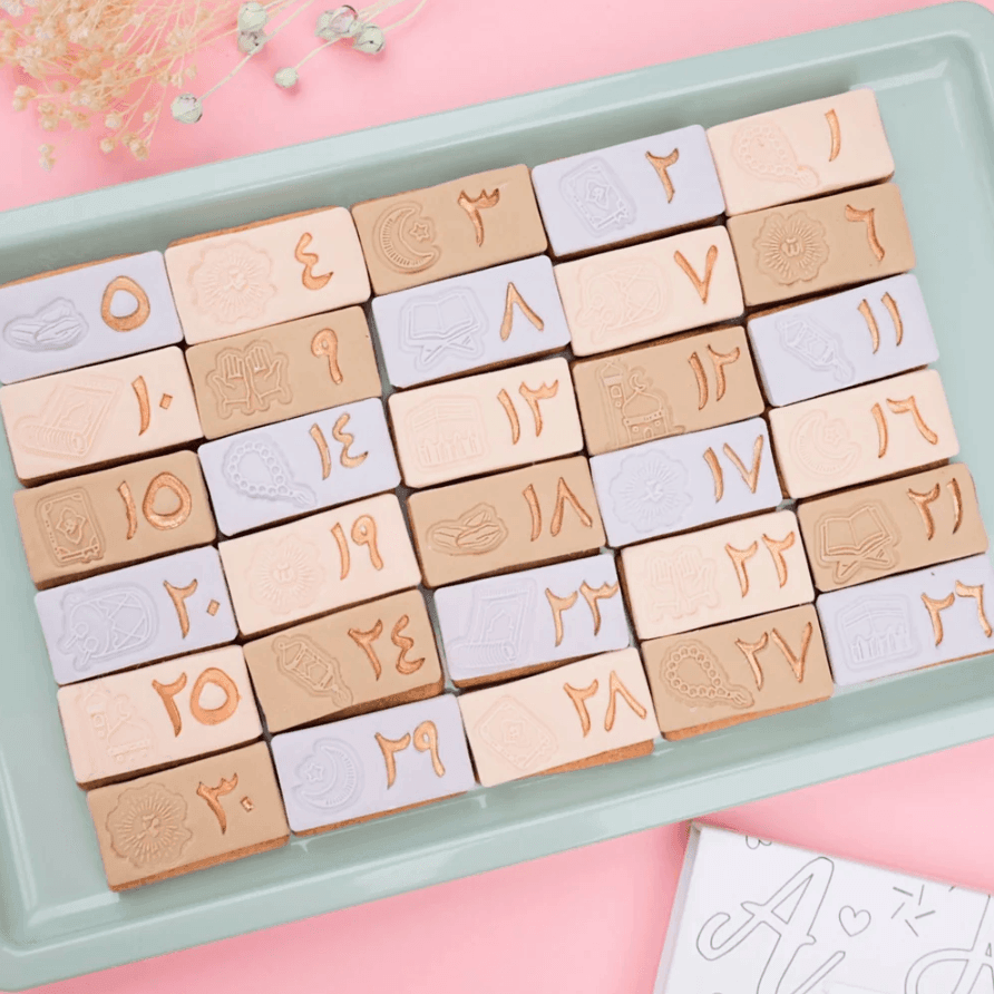 Sweet Stamp - Arabic Ramadan Calender